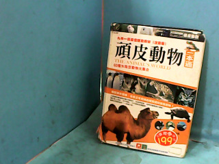 童書