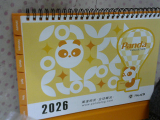 2026 桌曆