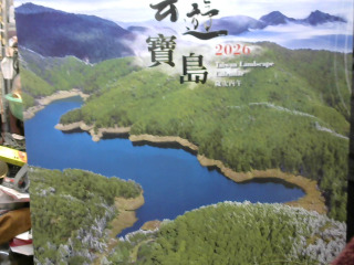 2026 月曆