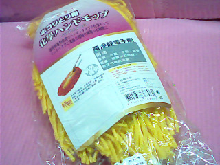 除塵棒