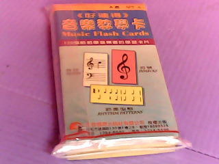 音樂教學卡