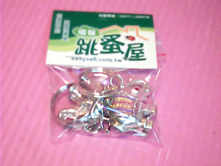 鑰匙圈