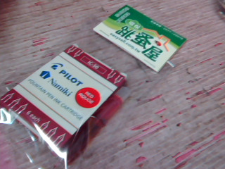鋼筆卡水5入