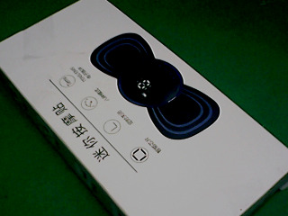 按摩貼