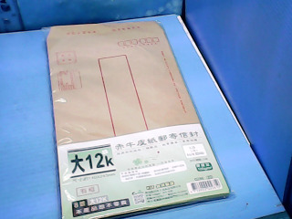 信封袋