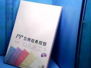 瓦楞板