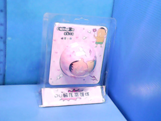 玩具球
