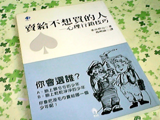 書