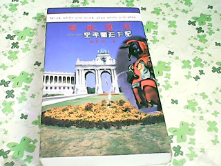書