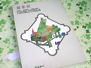 漫畫