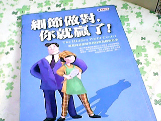 書
