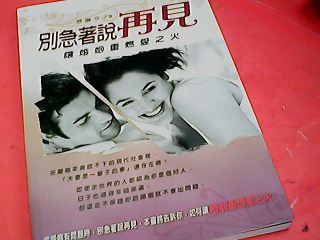 書