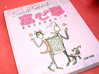 書