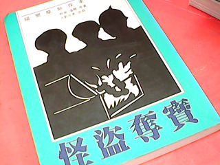 書