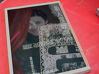 書