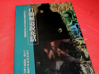 書