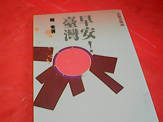 書