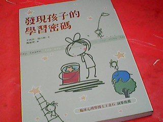 書