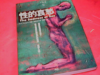 書