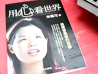 書