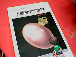 書