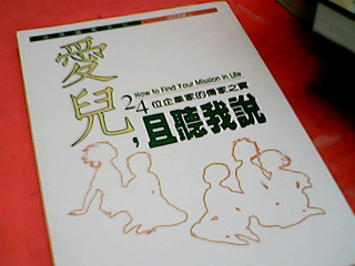 書