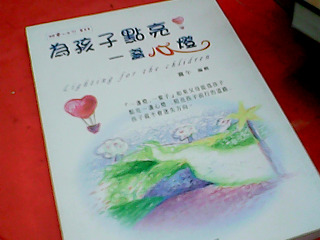 書