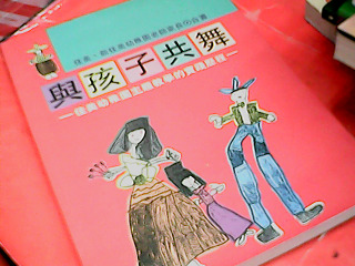 書