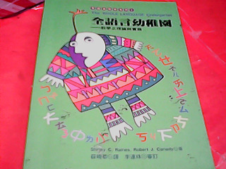 書