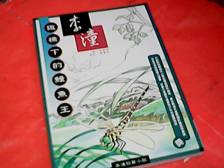書
