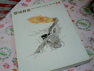 書