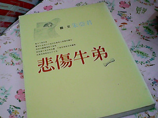 書
