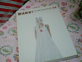 書