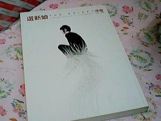 書