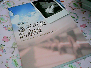 書