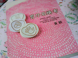 書
