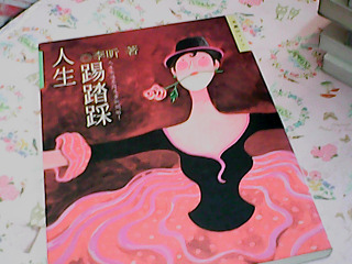 書