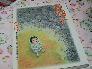 書