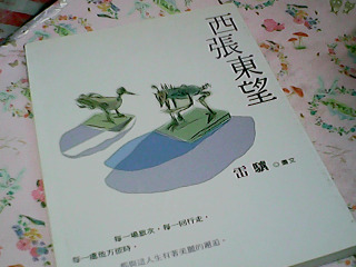 書