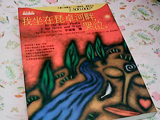 書