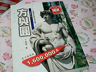書