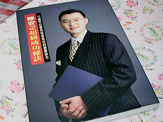 書