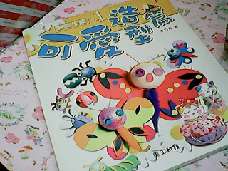 書