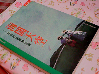 書