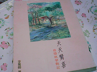 書