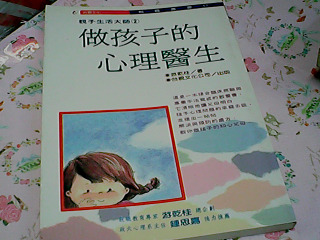 書
