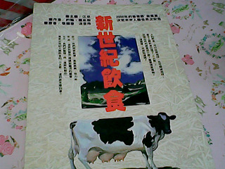 書