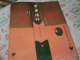 書
