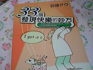 書