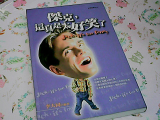 書